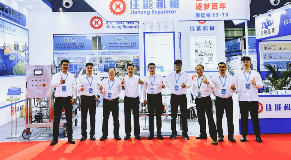 About Jianeng Machinery