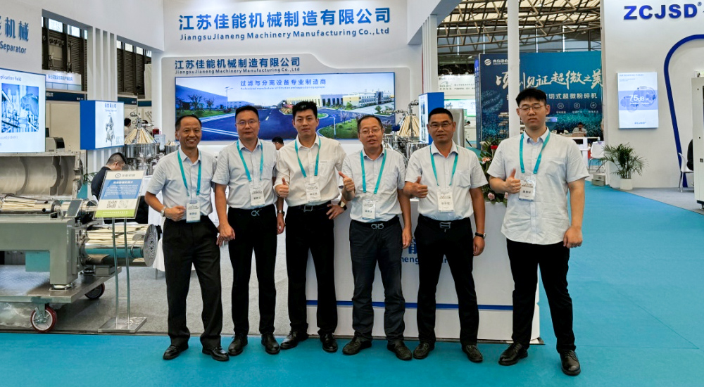 About Jianeng Machinery